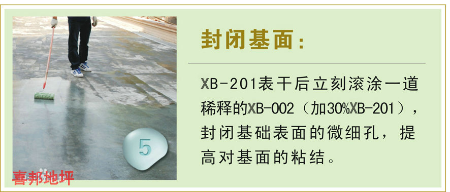 硅PU球场施工 硅PU球场施工